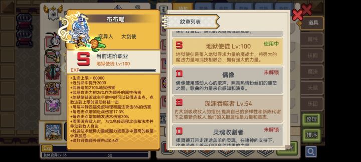 求助截图