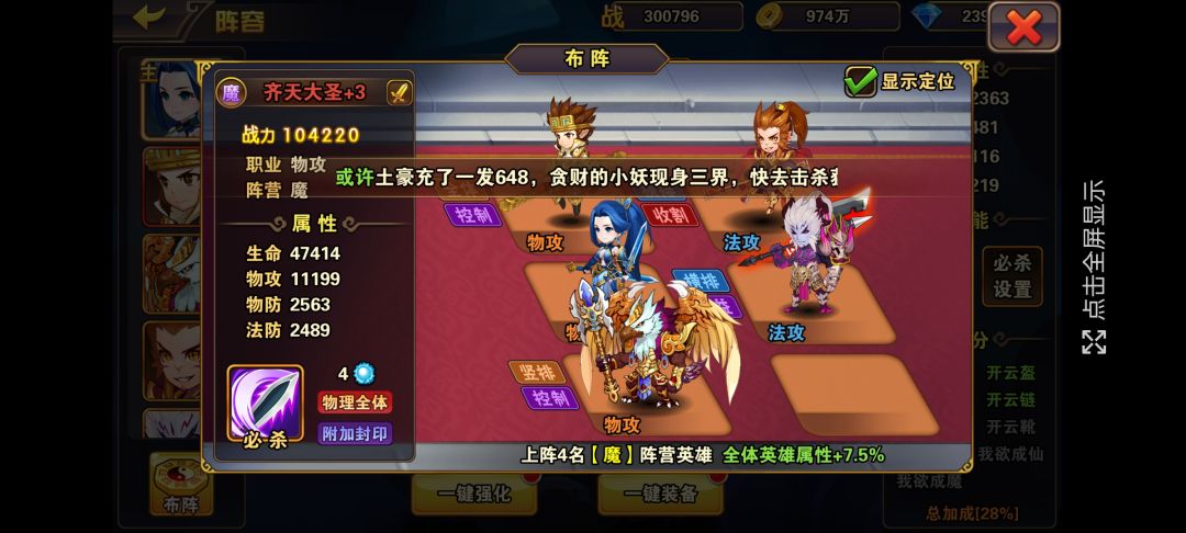 前期攻略 1