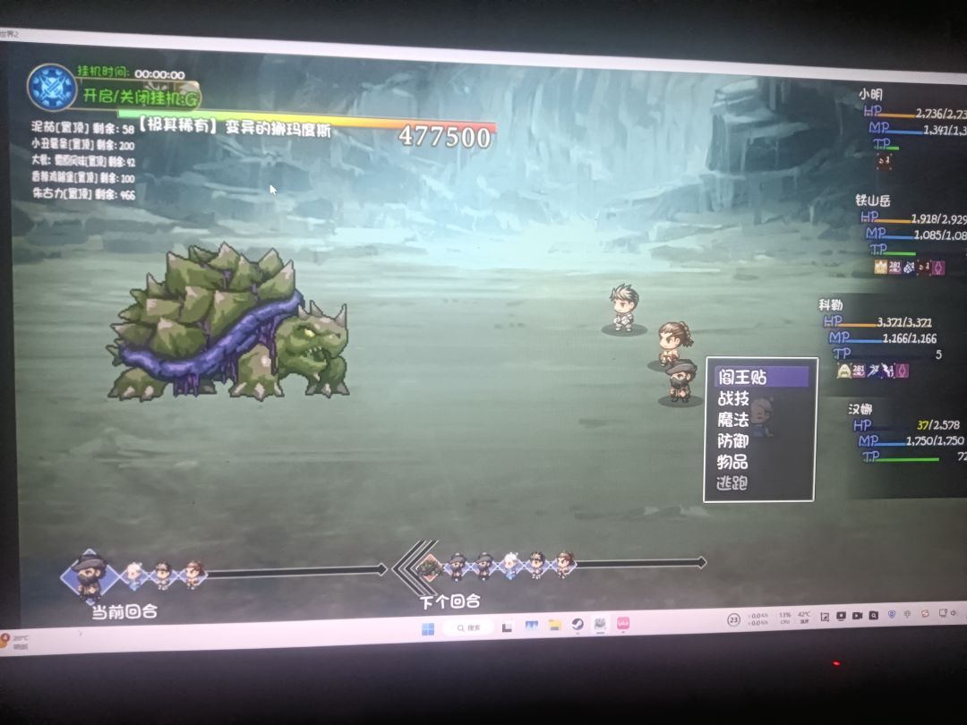 新钓鱼点 8