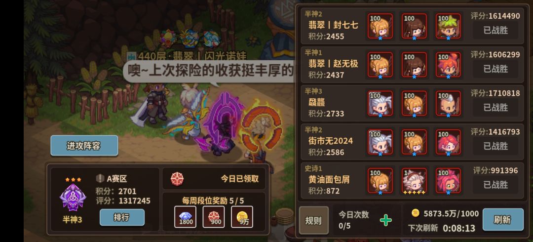 〔评测素材〕这乌鸦坦度还真赶上强毒了 1