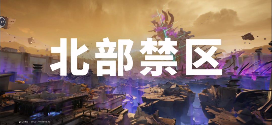 终末地 5