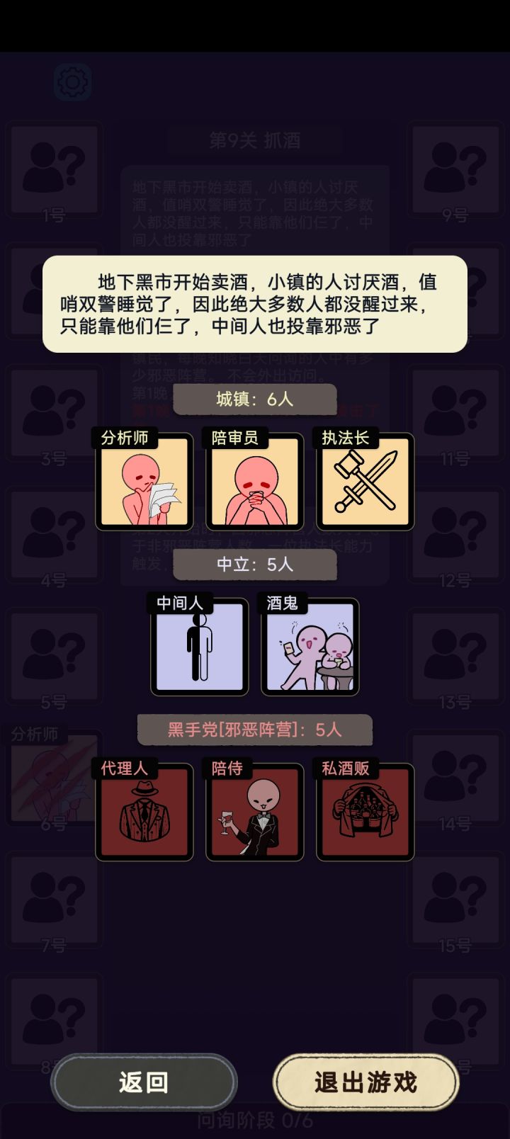 阴间系列截图
