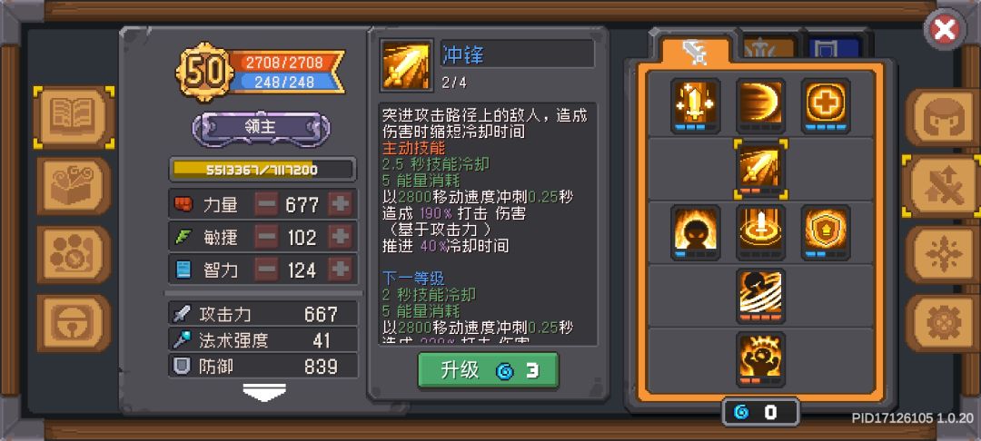 【废旧城堡】地图攻略2 一刷一个不吱声 3