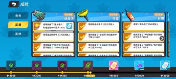 这个成就做的我想自s