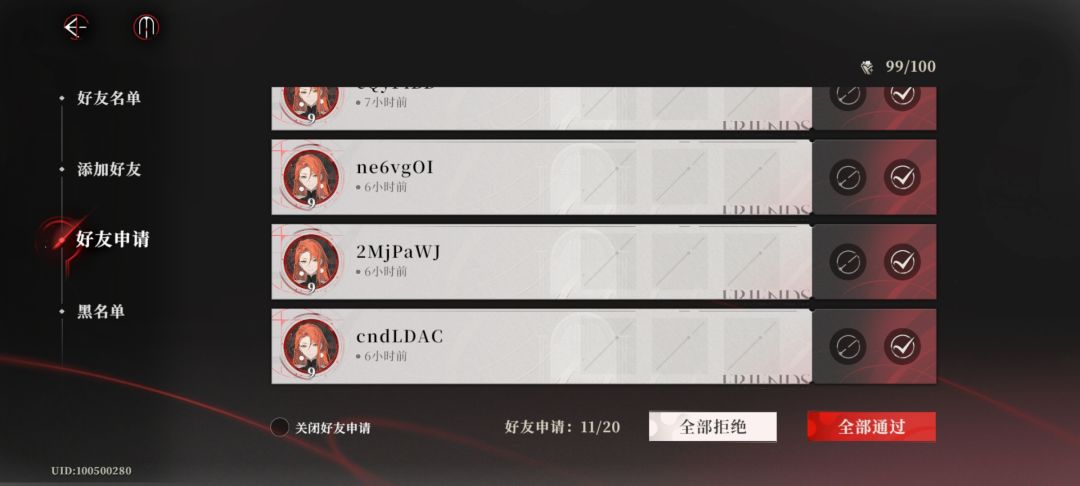 一晚上来这么多骗子小号这合理吗? 3