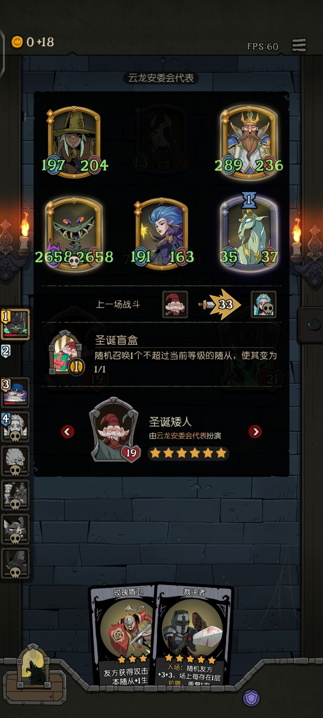 老有外挂,感觉这游戏应该开通个举报功能 1