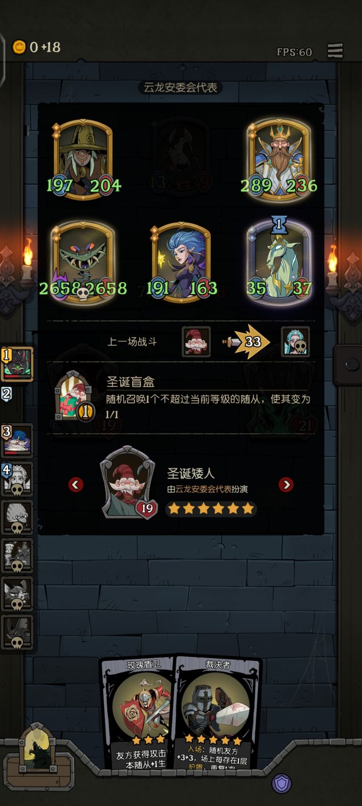 老有外挂,感觉这游戏应该开通个举报功能截图