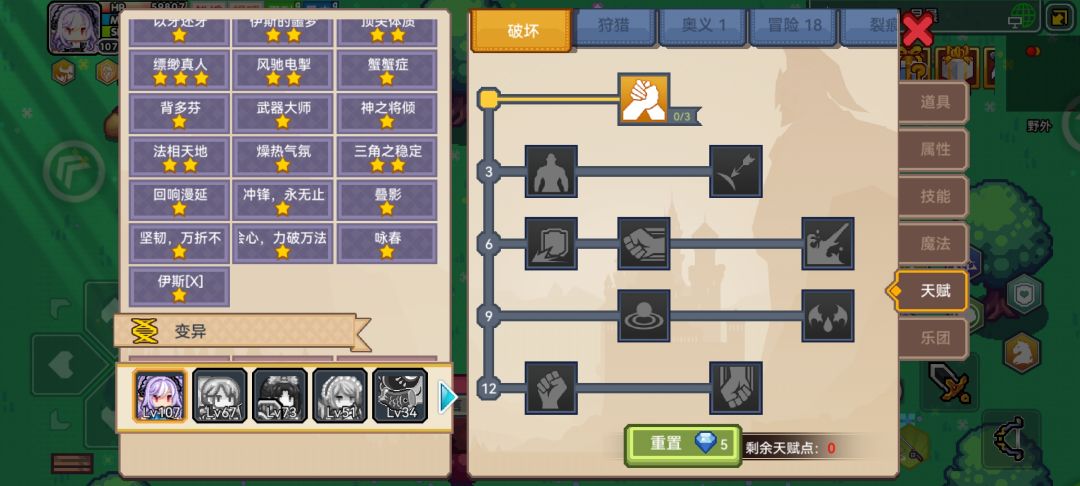 大佬们,现在优先消掉什么以太 2