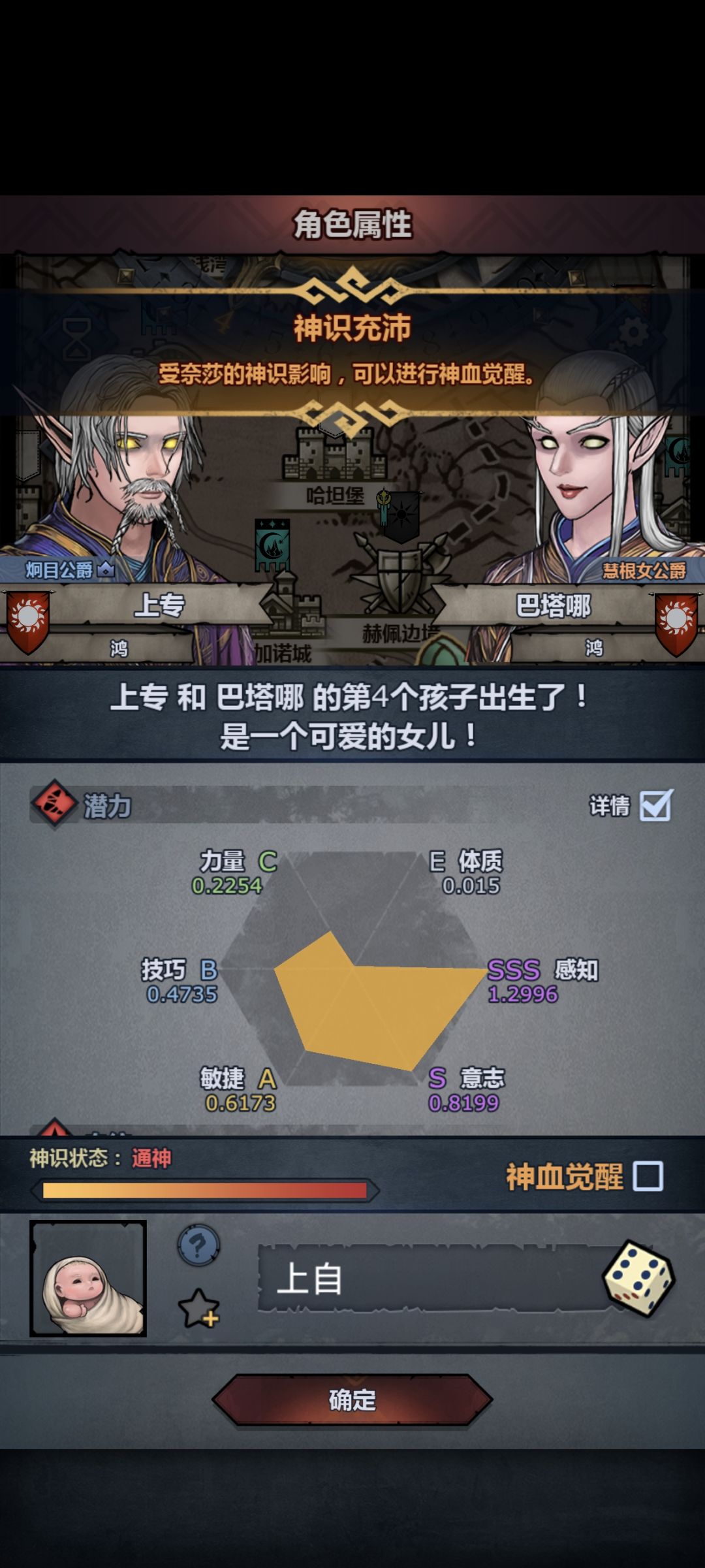 这个怎么样,可以妥吗 1