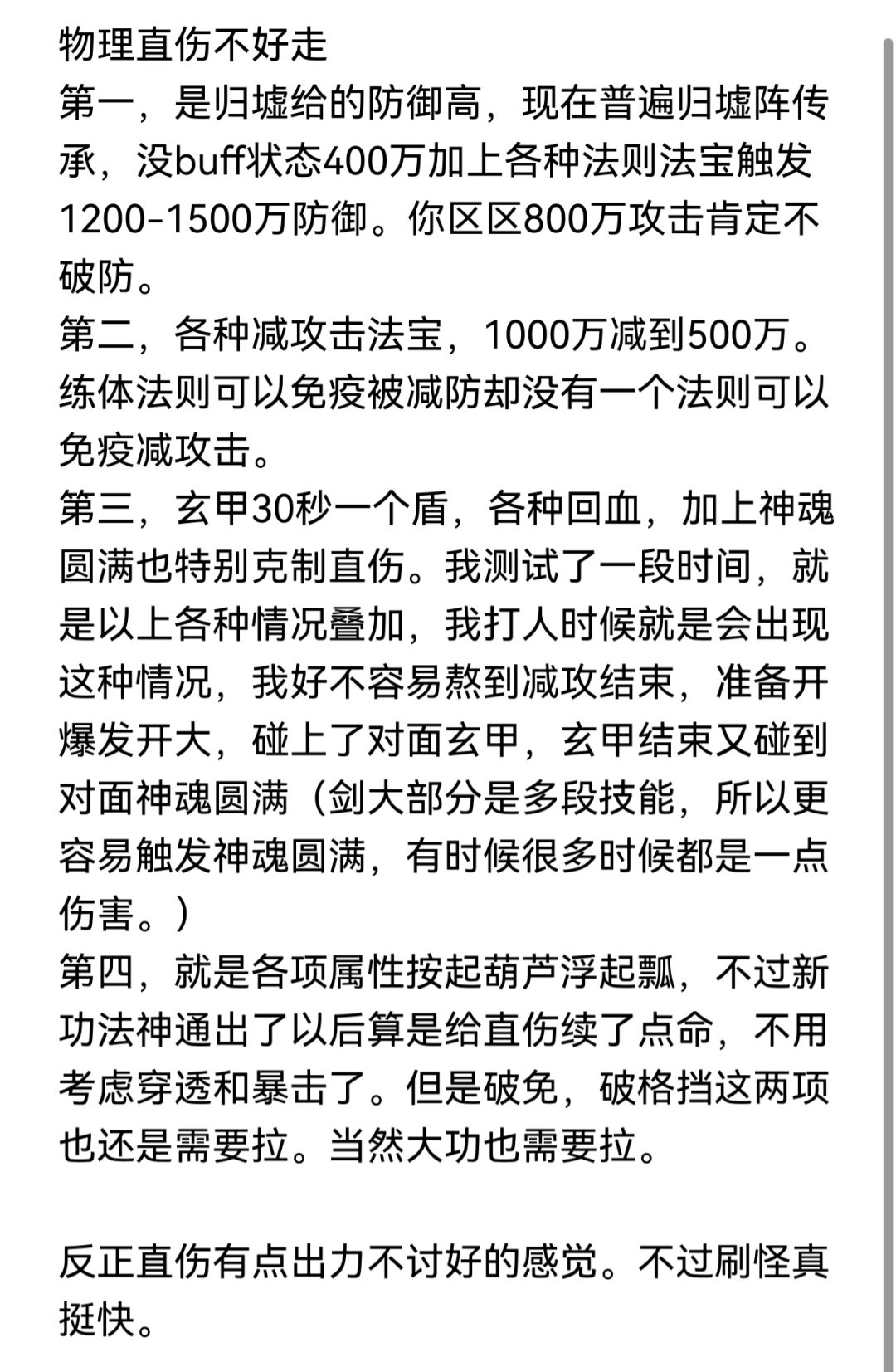 老登你真的在乎吗? 1