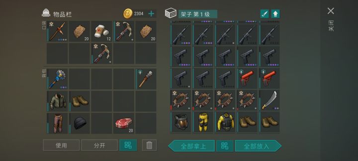 这几个狗项圈该怎么办?截图