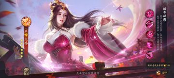 【武将攻略】盾奶减控——暗香疏影大乔