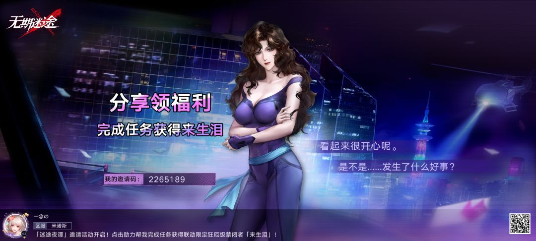 回归萌新求助 2