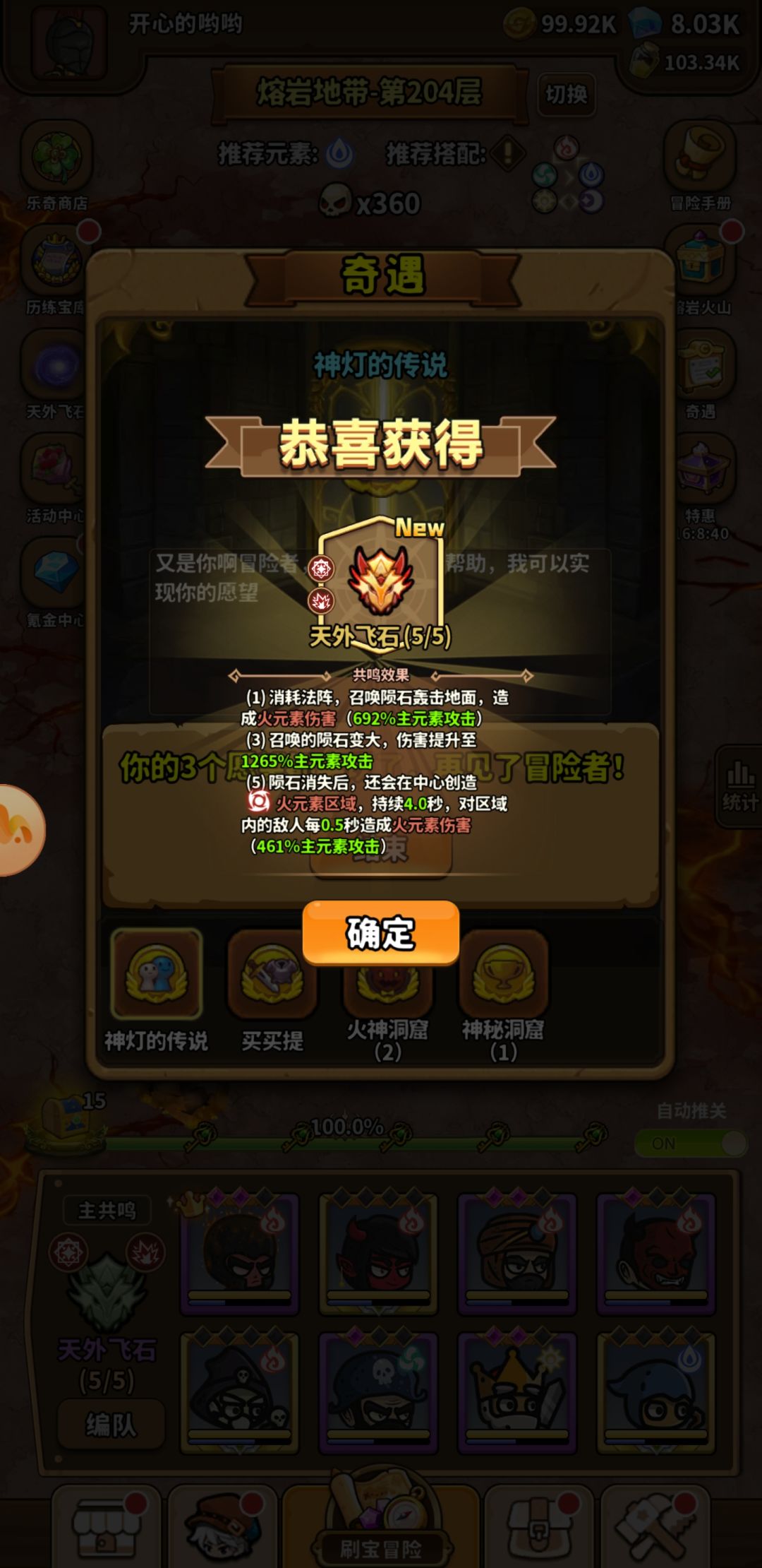 没有标题的标题 2