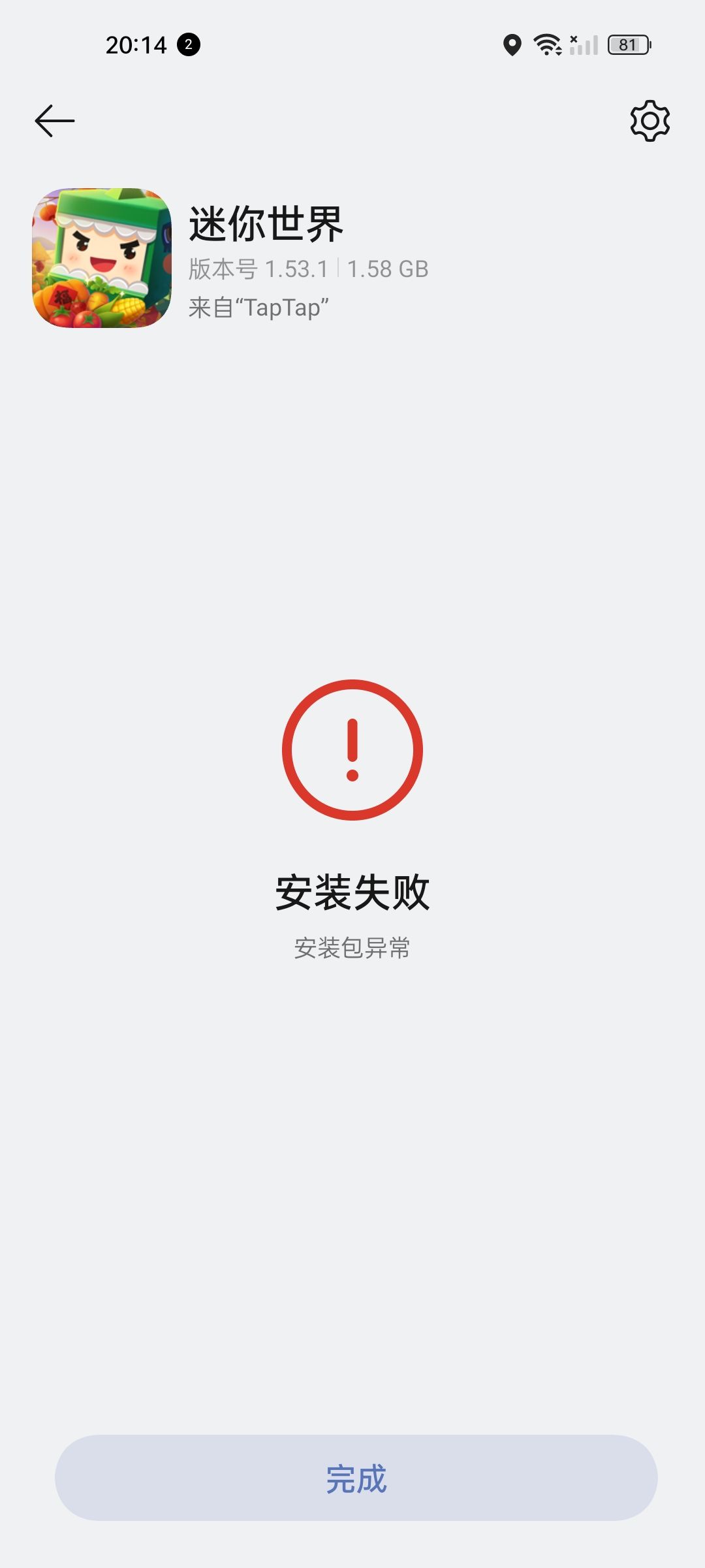 动态图片 1