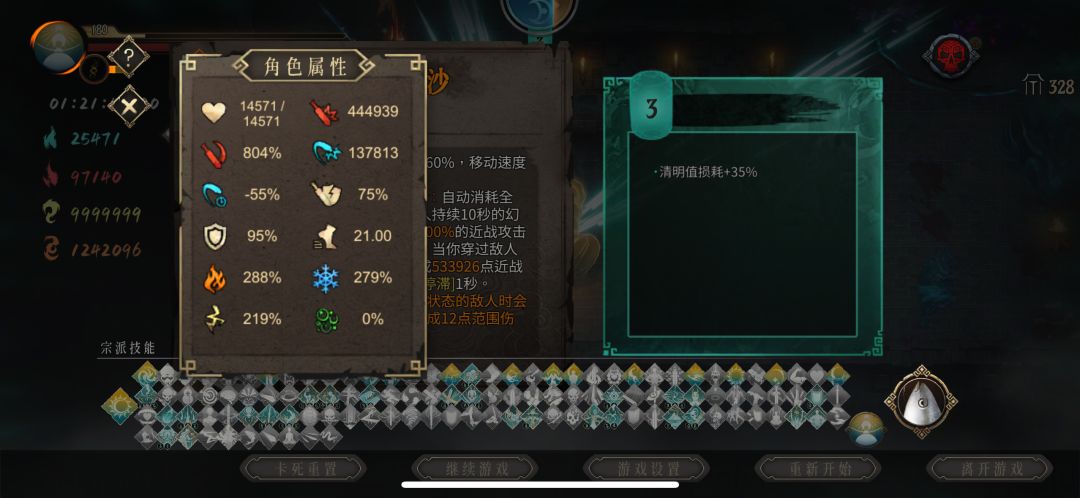 最高多少层? 2