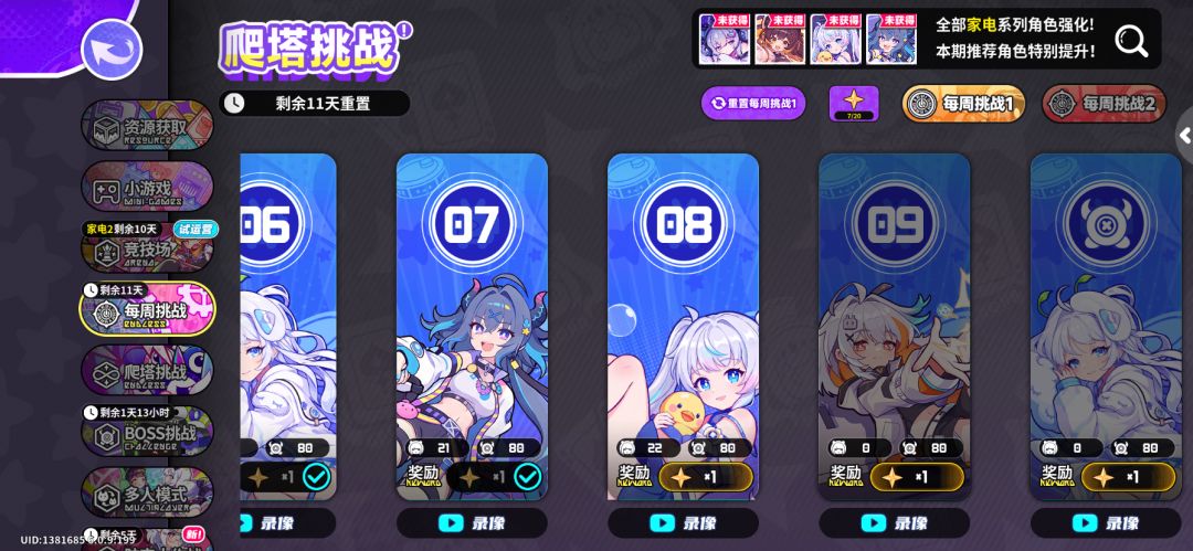 动态图片 3