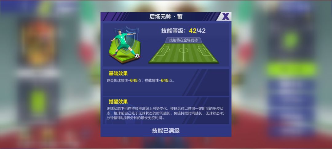 用点心行不行?? 1