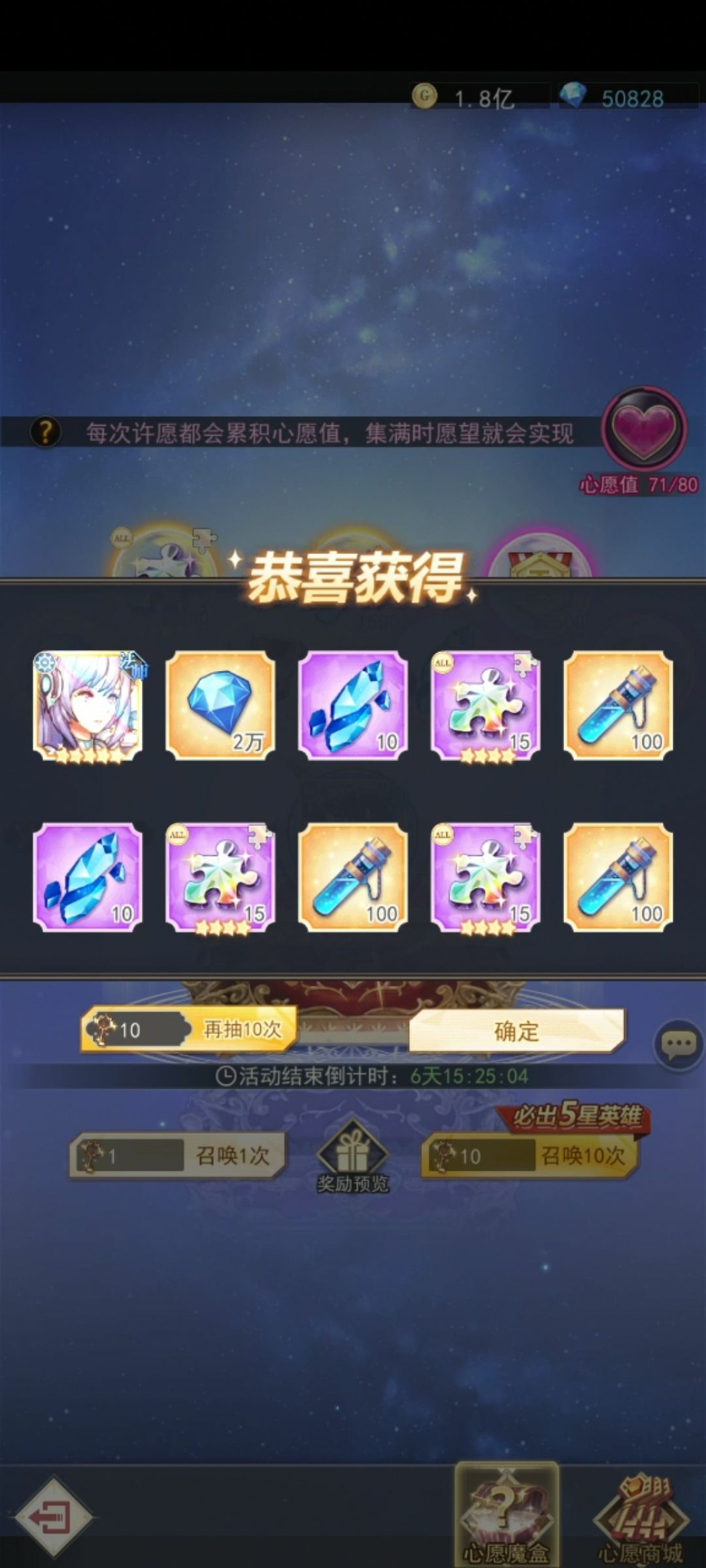 真心换真心 1