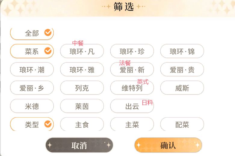 一些现实对应 1