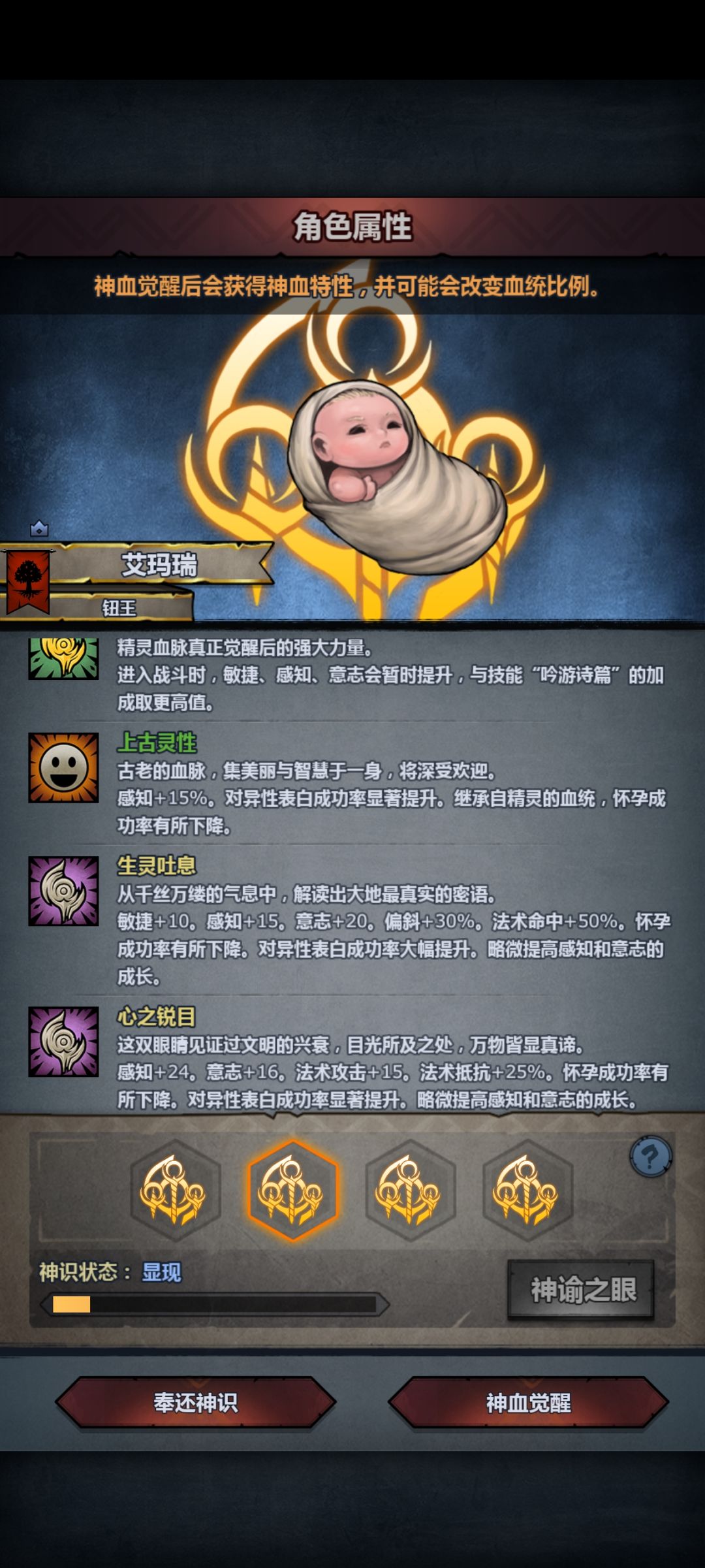 大佬们,选什么。缺个雷主或者诗人 4