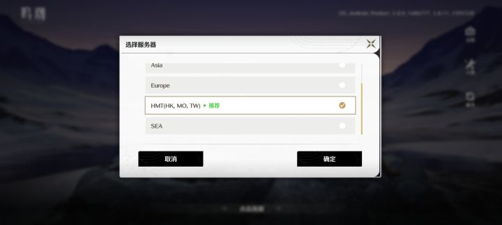 关于外服截图