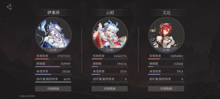 加强龙舌兰!!!!截图