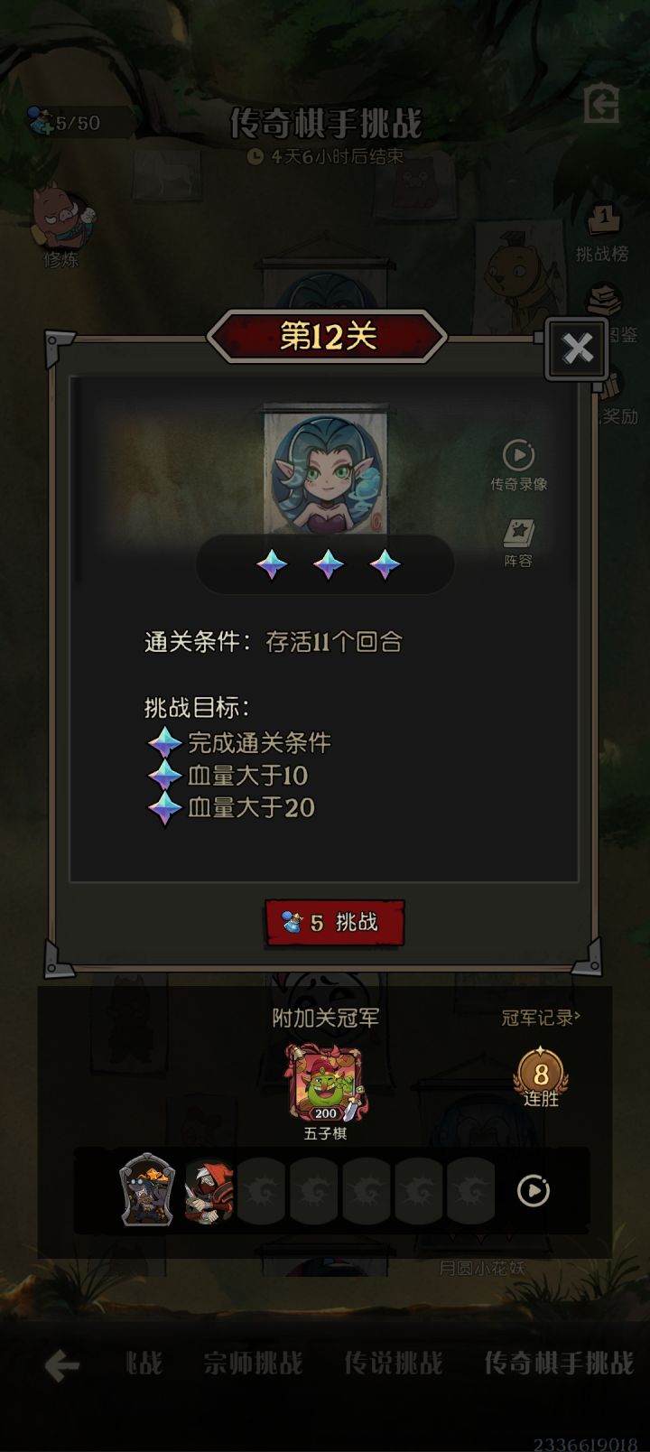 嘿嘿截图