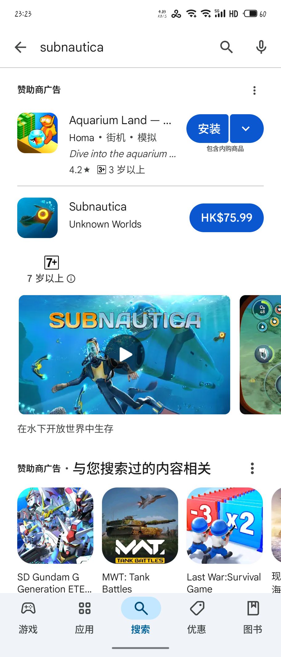 芜湖,出了 1