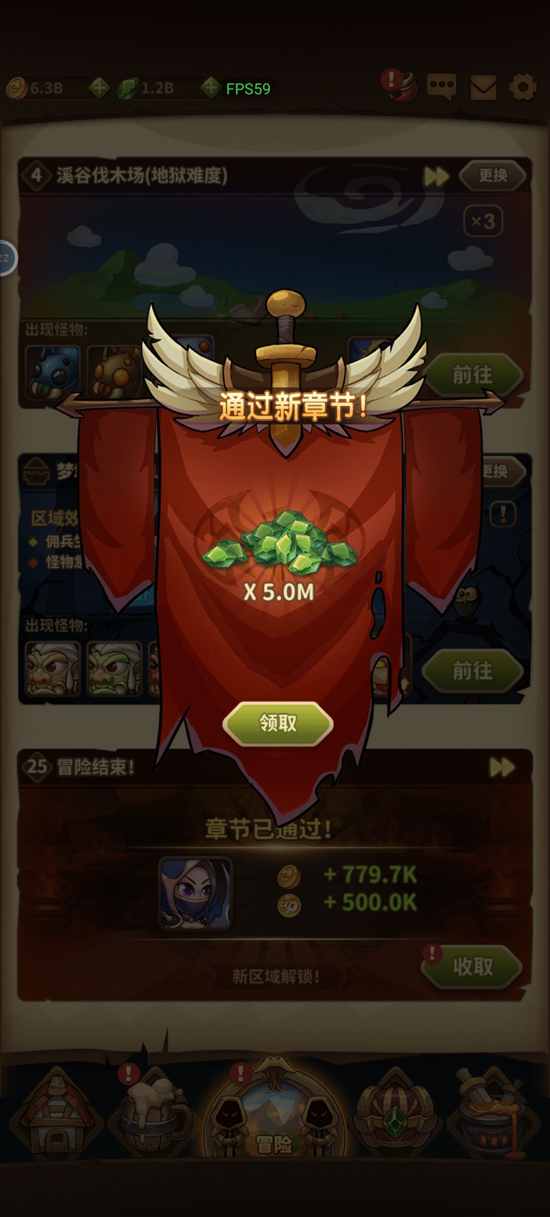 地狱25 稀里糊涂的就过了 2