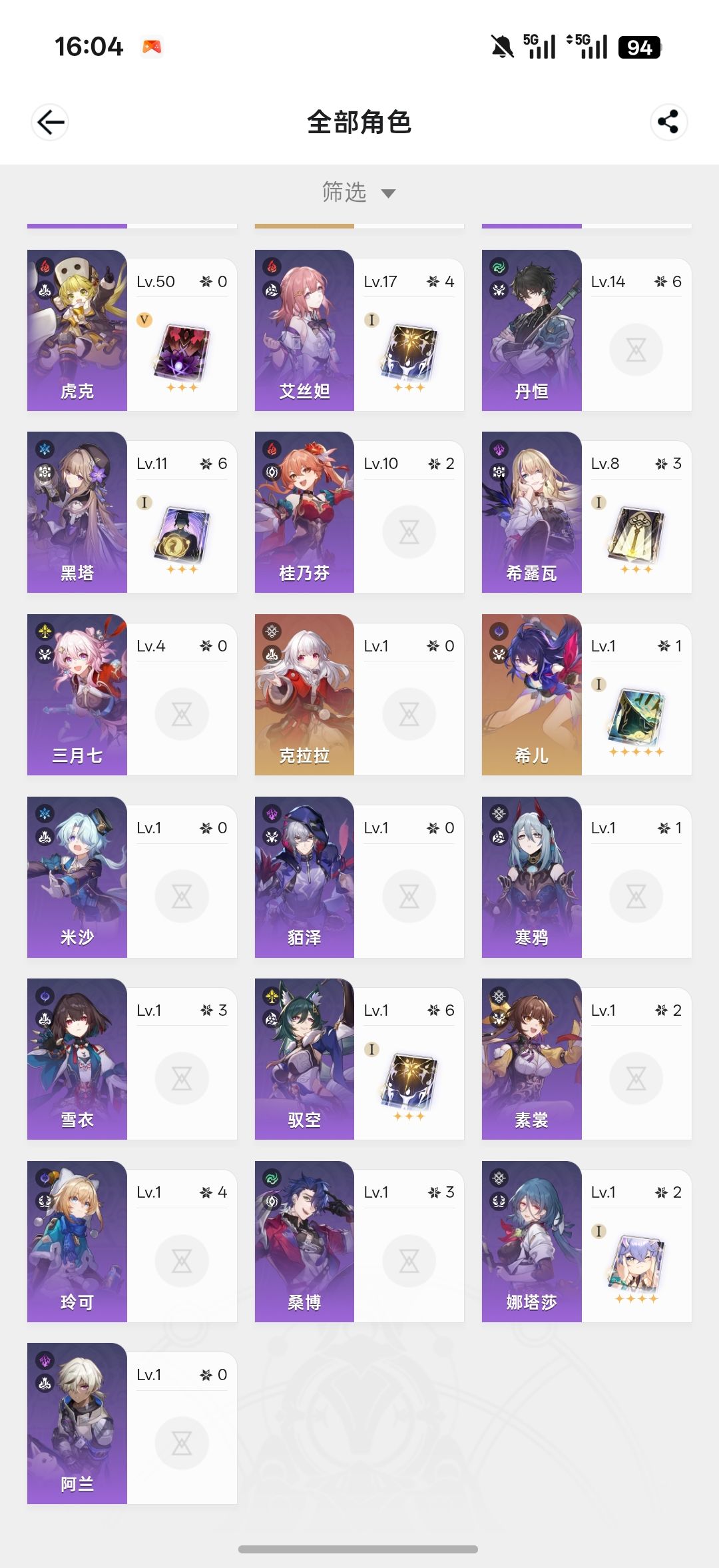 求助大佬们 2