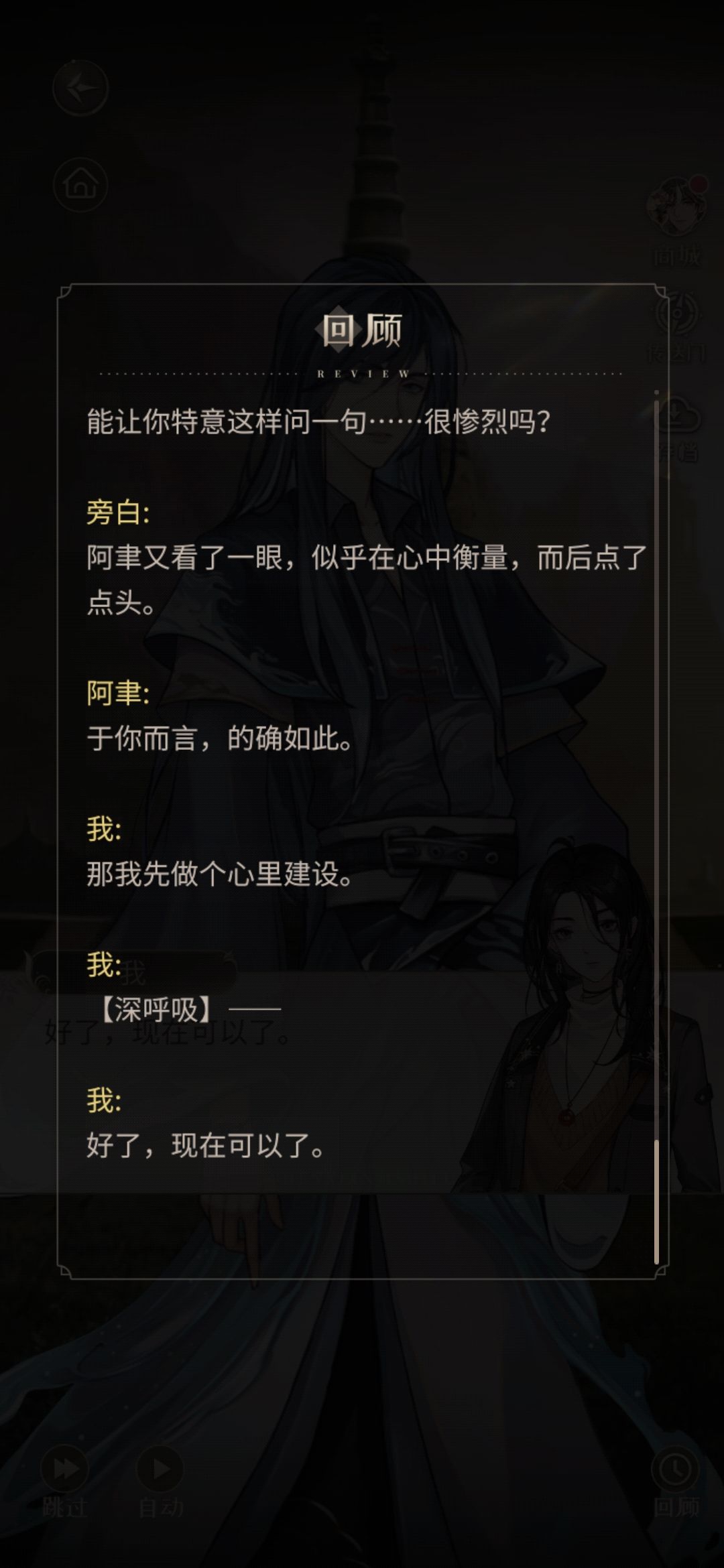 捉捉虫 1