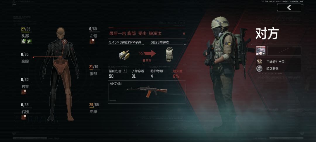 新赛季推荐回归玩家玩电视台封锁有真人特遣 4