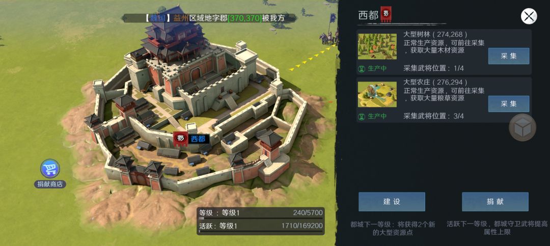 新手萌新建议，选择自己喜欢的一个国家，然后努力培养孙坚，所有资源都给他吃，然后加速的道具可以攒着点，有活动的时候用，还有训练士兵，招募武将，都可以等活动的时候用，然后多打打外面的野怪，不要打等级高的，慢慢的试着来，看看自己能打多少级别的把自己的伤亡降到最低就可以，强烈建议新手可以买个月卡，每天返还100黄金哦，这个是性价比的最高的。截图
