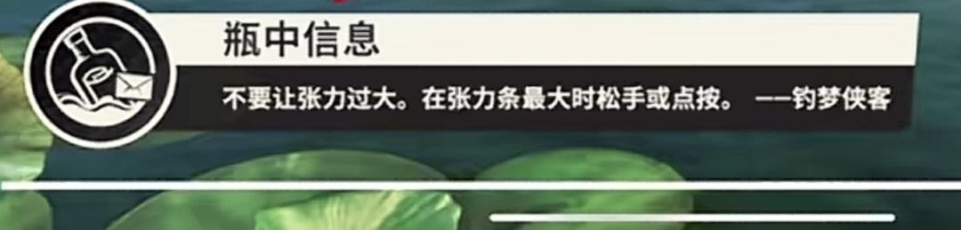 如何钓起樱飘雪,小小方法在这里 2
