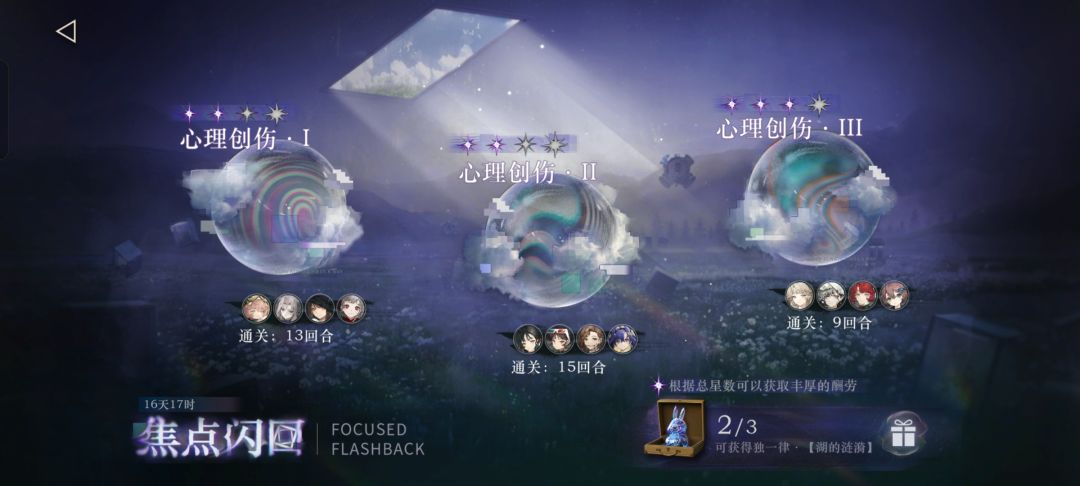 力竭了,燃尽了 1