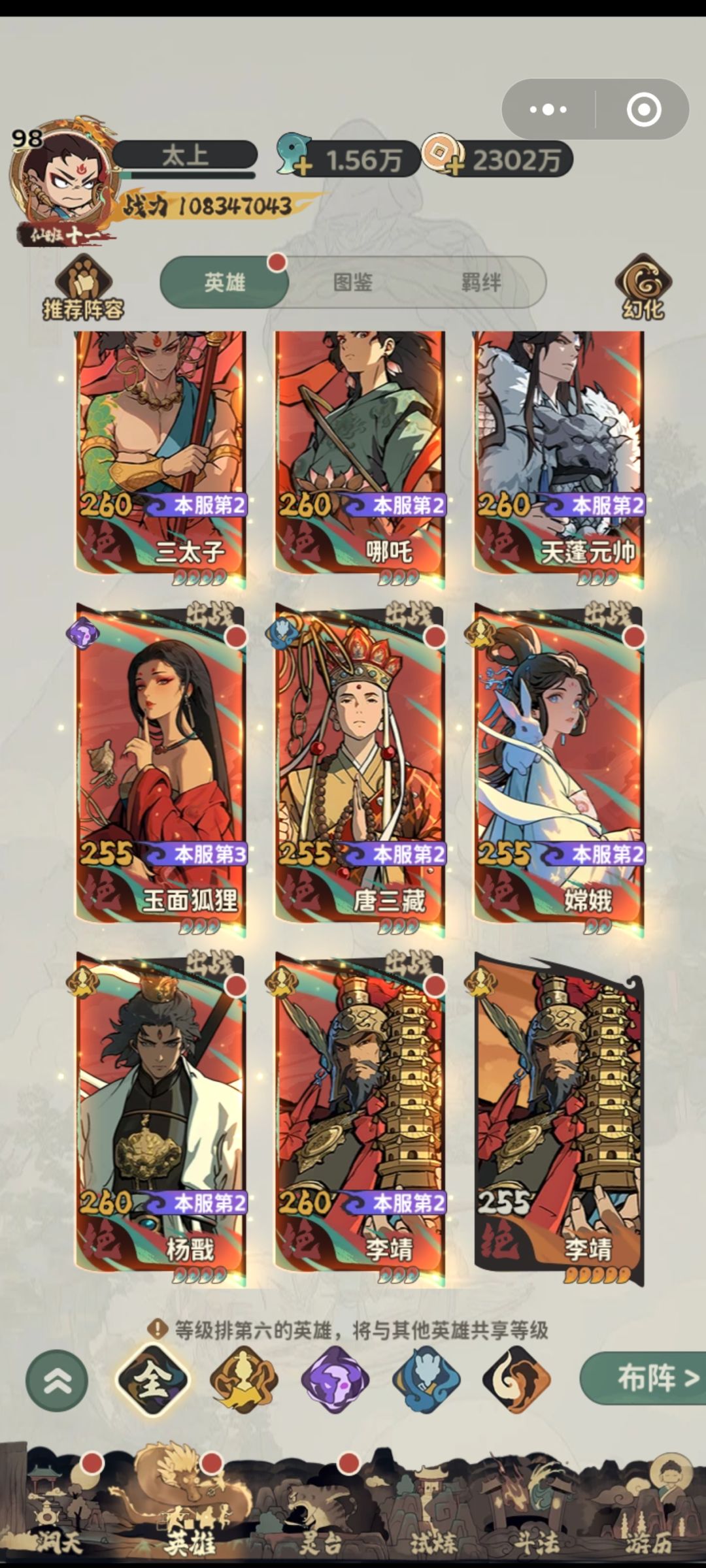 4保2还是5保1 1