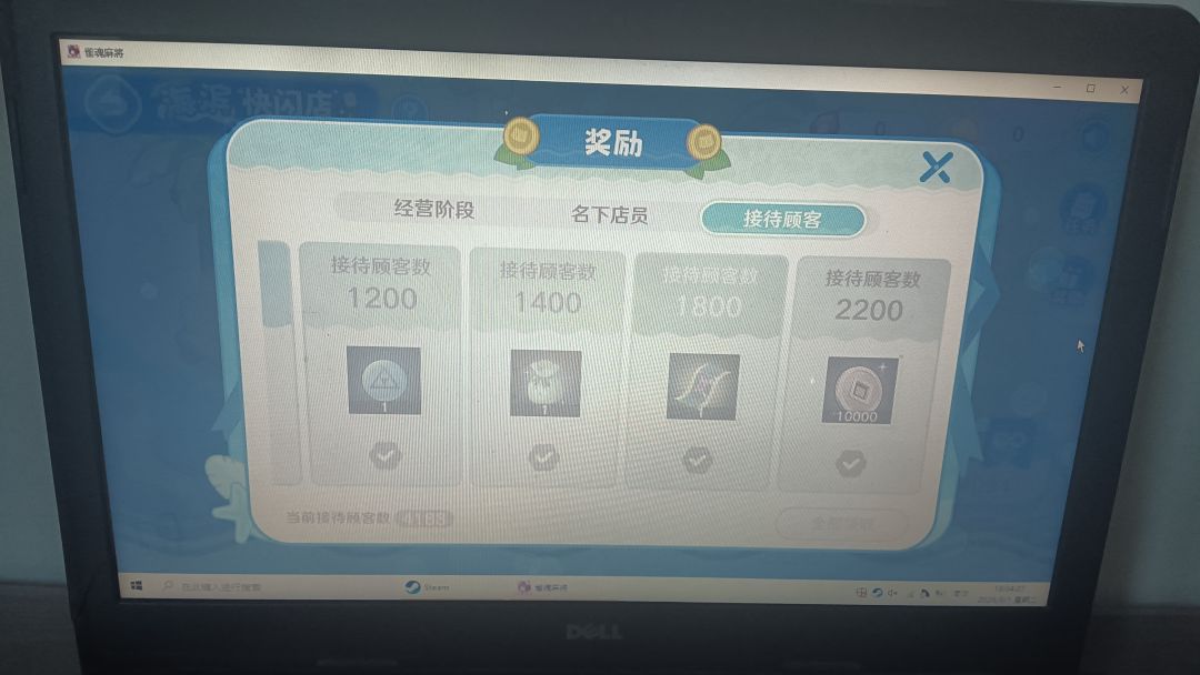 都完成了 5