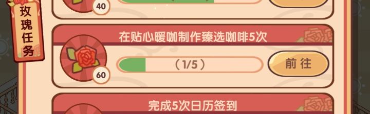 这个出货率到底是多少?做了没有100也有20杯左右了就一杯啊?☹️截图