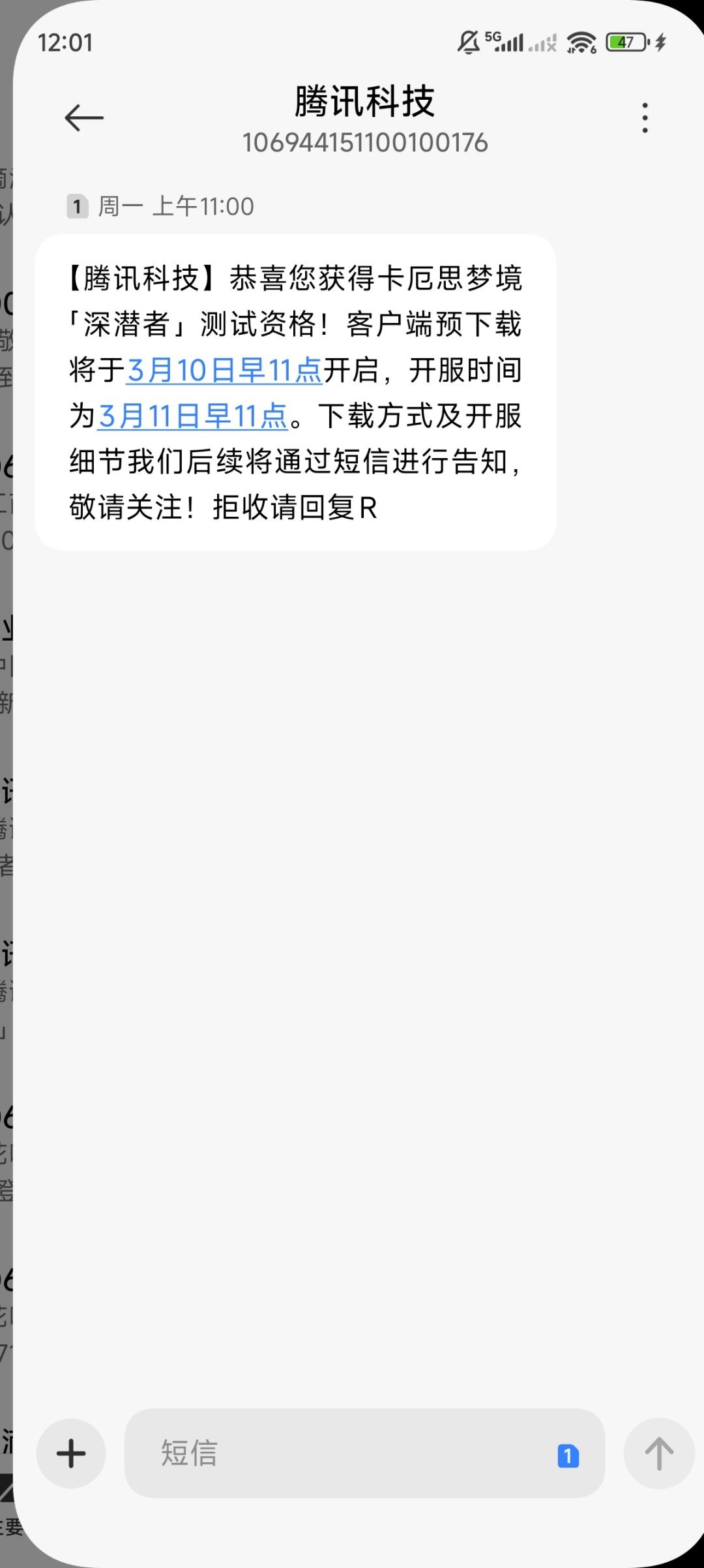 逆天啊,有资格不能玩? 1