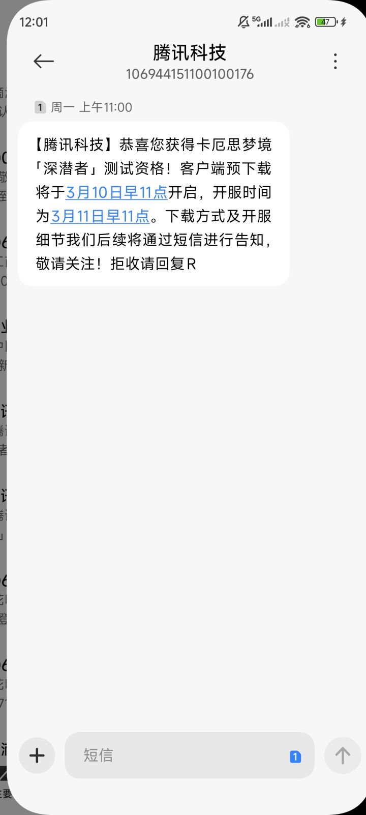 逆天啊,有资格不能玩?截图