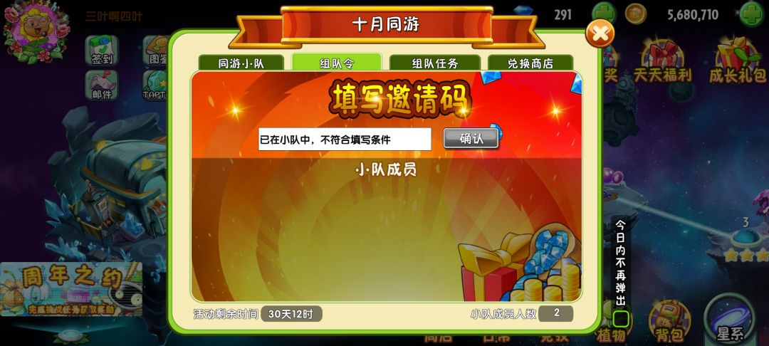 不要求满勤,能做就做 1