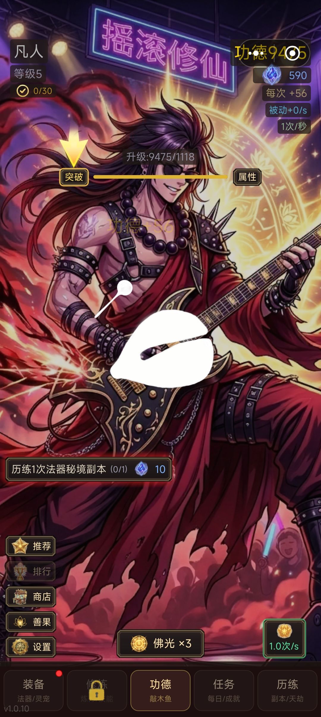 动态图片 2