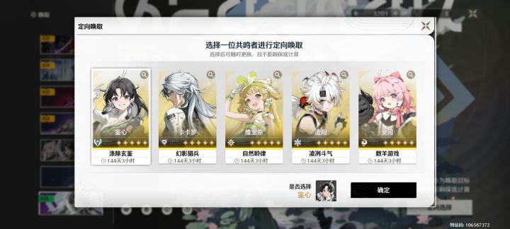 应该怎么选？截图