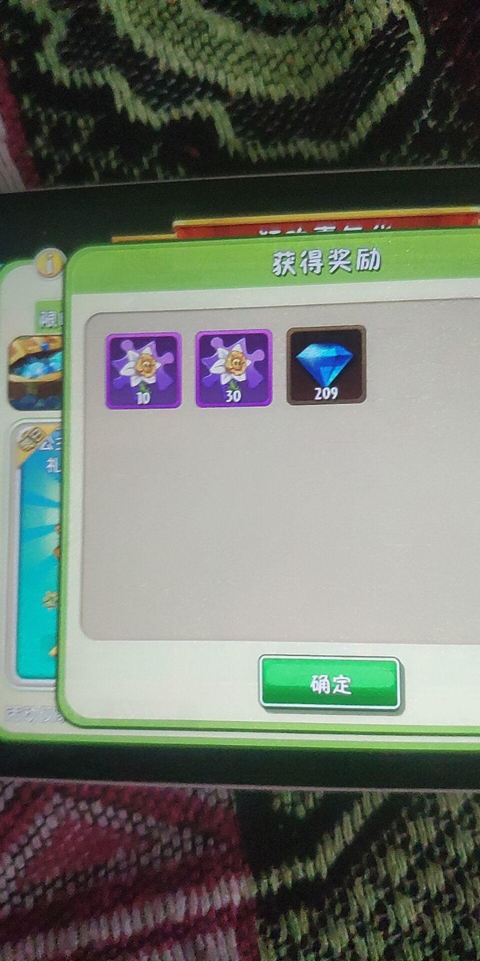 太好了 1
