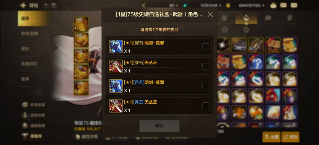 回归求教 2
