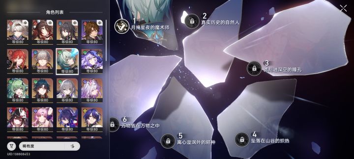 抽彩虹小马还是大黑？截图