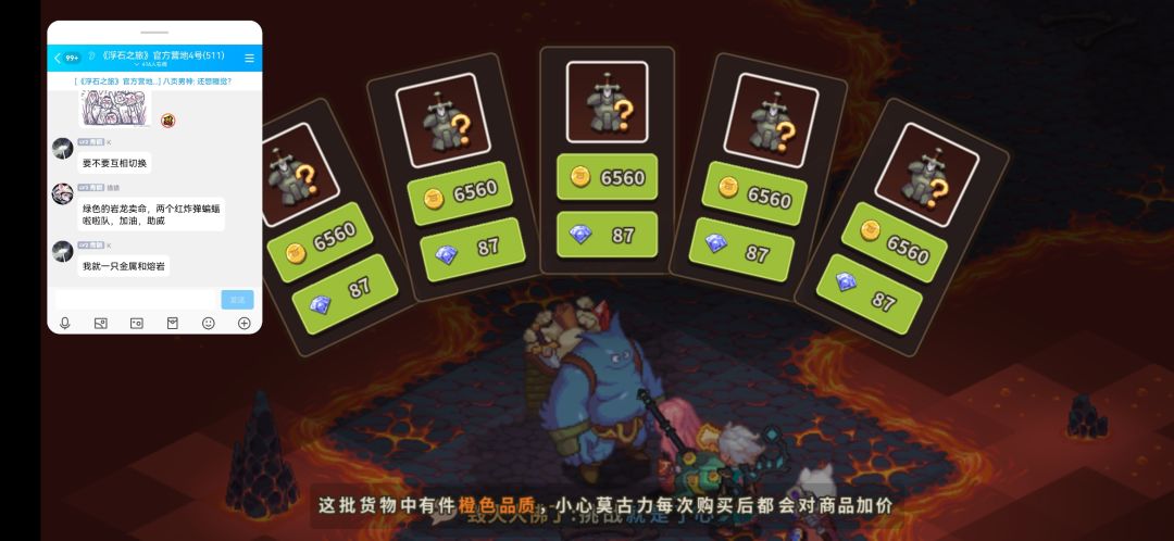 新手必备如何辨别宝箱怪和卡片怪截图