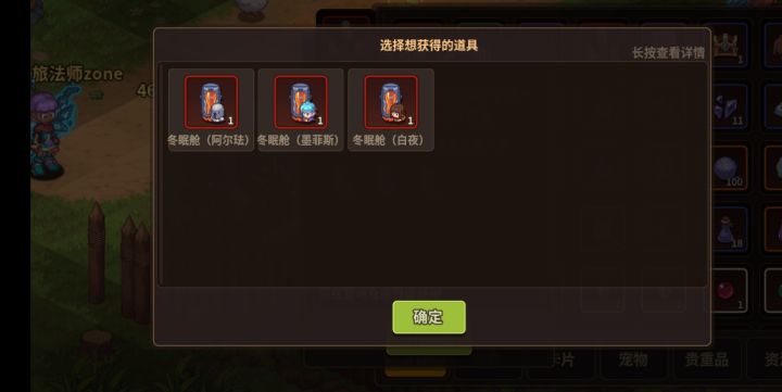求助大佬截图