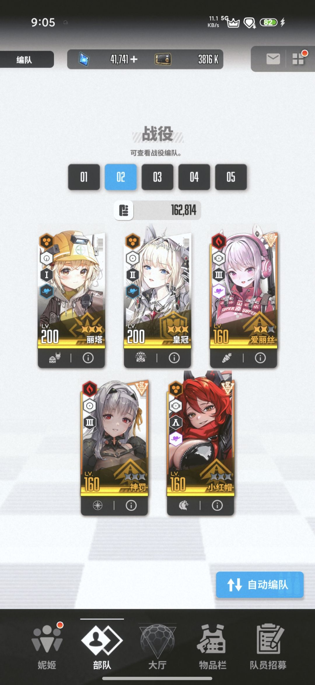 动态图片 1